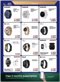 Sharaf DG catalogue Page 4