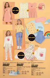 Catálogo Leonisa Página 102