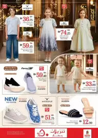 Nesto catalogue Page 36