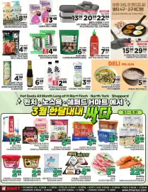 H-Mart flyer week 11 Page 4
