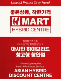 H-Mart flyer week 11 Page 5