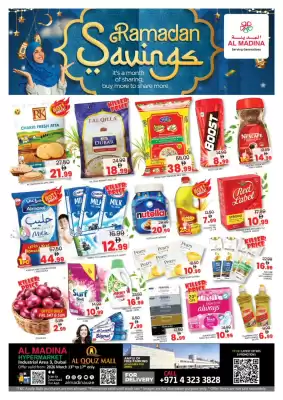 Al Madina Hypermarket catalogue (valid until 17-03)