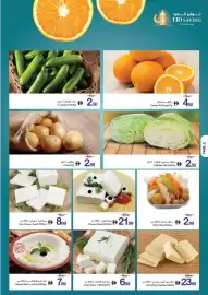 Ajman Market catalogue Page 10