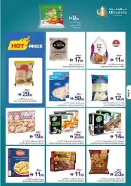 Ajman Market catalogue Page 11