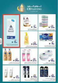 Ajman Market catalogue Page 13