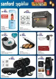 Ajman Market catalogue Page 15
