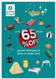 Ajman Market catalogue Page 16