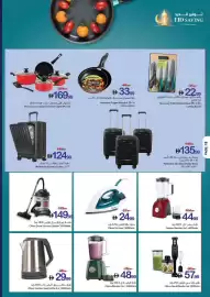 Ajman Market catalogue Page 19