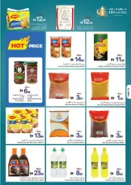 Ajman Market catalogue Page 2