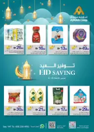 Ajman Market catalogue Page 20
