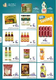 Ajman Market catalogue Page 4