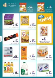 Ajman Market catalogue Page 6