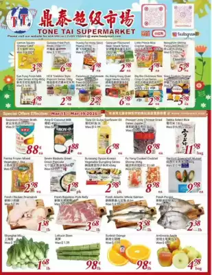 Tone Tai Supermarket flyer (valid until 20-03)