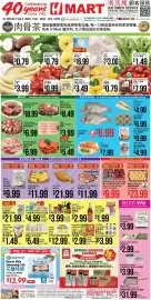 Hmart weekly ad week 11 Page 1