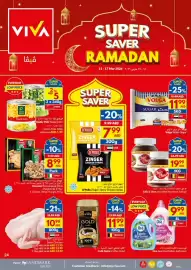 Viva leaflet week 11 Page 24