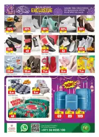 Al Madina catalogue Page 10