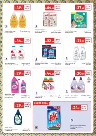 Carrefour catalogue Page 18