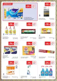 Carrefour catalogue Page 19