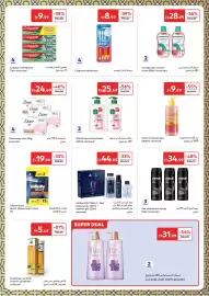 Carrefour catalogue Page 21