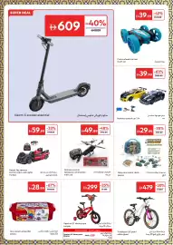 Carrefour catalogue Page 24
