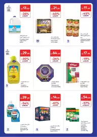 Carrefour catalogue Page 34
