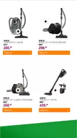 EP folder week 12 Pagina 2