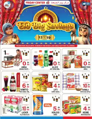 Friday Center catalogue (valid until 19-03)