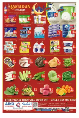 AIKO HYPERMARKET catalogue (valid until 15-03)