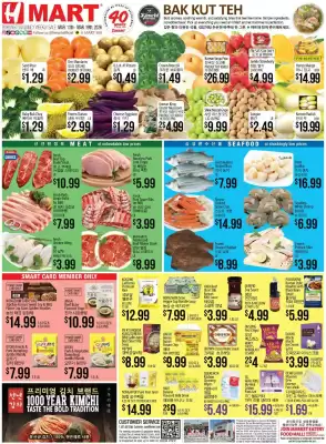 Hmart weekly ad