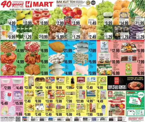 Hmart weekly ad (valid until 19-03)
