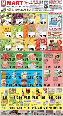 Hmart weekly ad (valid until 19-03)