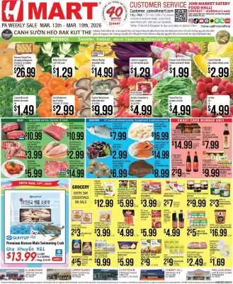 Hmart weekly ad (valid until 19-03)