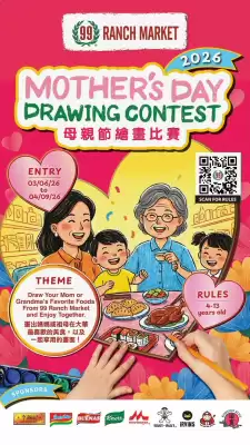 99 Ranch weekly ad (valid until 20-03)