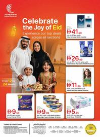 Emirates Co-op catalogue Page 36