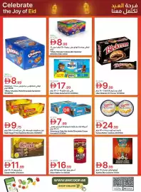 Emirates Co-op catalogue Page 12