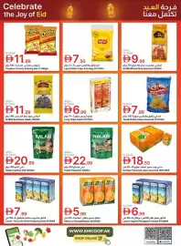 Emirates Co-op catalogue Page 14