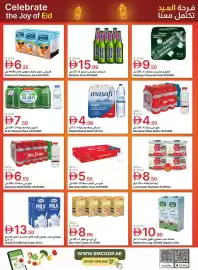 Emirates Co-op catalogue Page 15