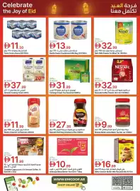 Emirates Co-op catalogue Page 16