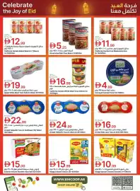 Emirates Co-op catalogue Page 18