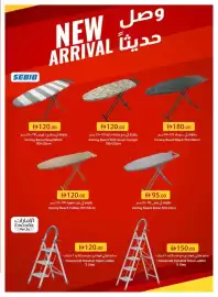 Emirates Co-op catalogue Page 2