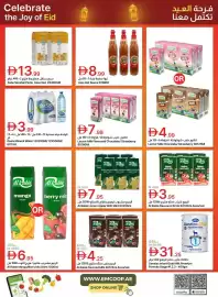 Emirates Co-op catalogue Page 20