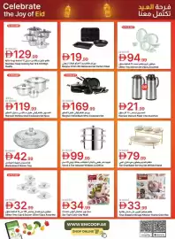 Emirates Co-op catalogue Page 22