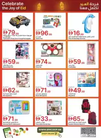 Emirates Co-op catalogue Page 24