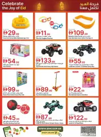 Emirates Co-op catalogue Page 26