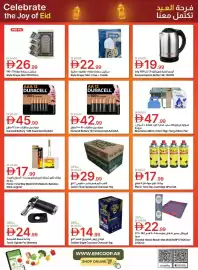 Emirates Co-op catalogue Page 28