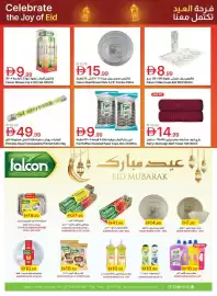 Emirates Co-op catalogue Page 29