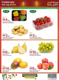 Emirates Co-op catalogue Page 3