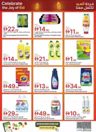 Emirates Co-op catalogue Page 30