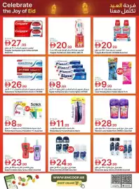 Emirates Co-op catalogue Page 32