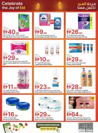 Emirates Co-op catalogue Page 34